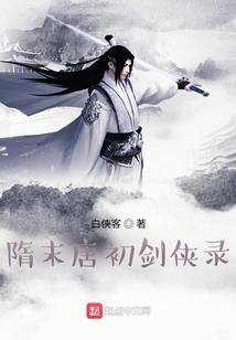 极品大小姐的学霸男友