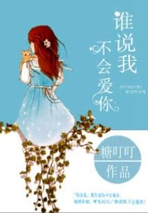 倒霉的张教官