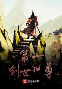 捕灵人故事