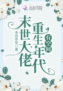 圣银篇章