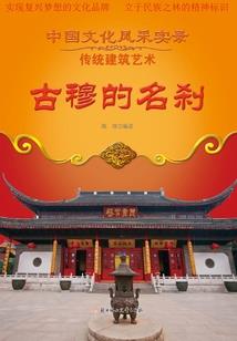 你要招惹桃花