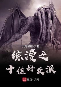 江香传奇