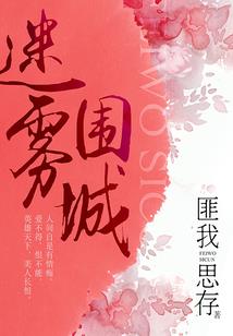星落道途