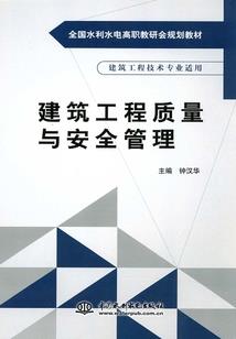 帝国黑影