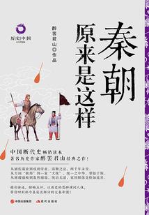 三生镇魂歌