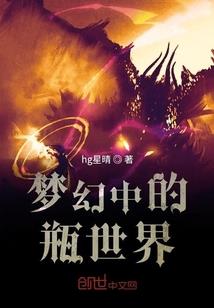 小白与白神
