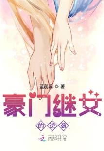 相公是朵小白花