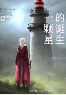 开局签到虚无神体