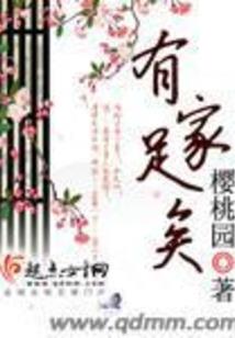 带着斩魄刀纵横斗罗