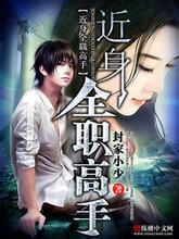 狂野仙