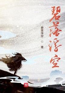 超级天道书院