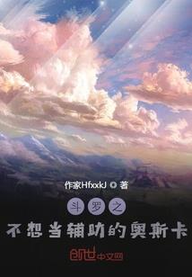 战神之利刃