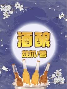 腹黑医女：将军快快来暖床