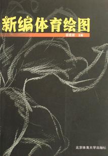 细胞分裂