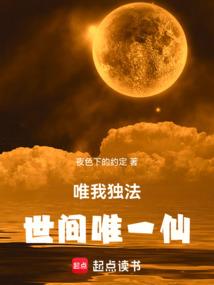 瞑咒