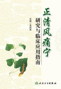 云月扶墨桐