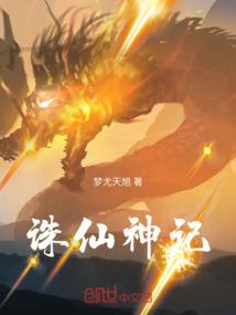 暂住