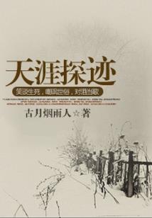 南言王妃