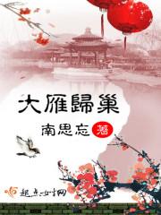 一代传奇之风云往事