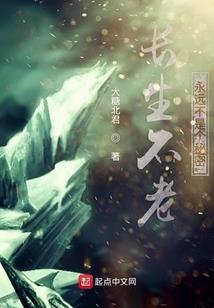 再生人之轮回使命