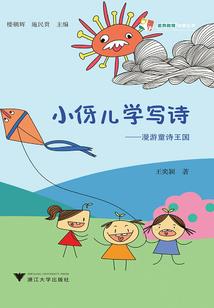 炮灰攻略