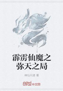 梦间传话