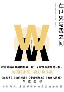 才不会说又是什么异世界