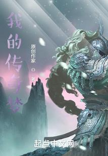 重生之混沌天帝