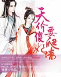 玩个游戏，怎么就成邪魔了