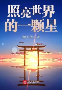 我的女生很神秘