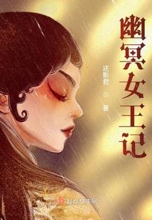 邪尊妖仙
