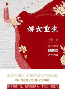 修士的名义