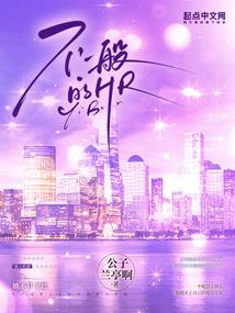 美女总裁的超凡兵王