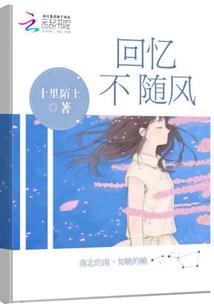 魅影修罗变