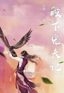 寰宇登仙