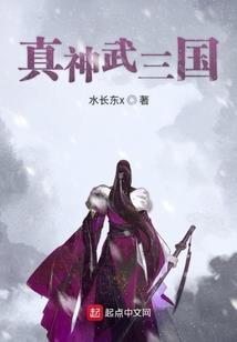 人在东京，从收留问题声优开始