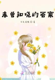 神葩来了