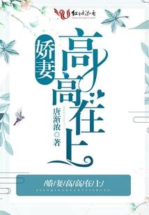 带着外甥一起修仙