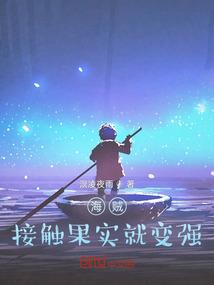 唯独不能喜欢她