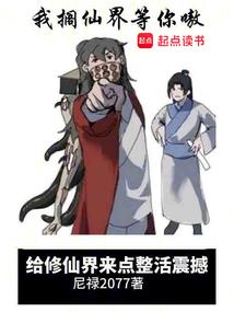 师妹，低调低调
