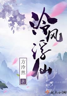 恶人记