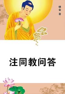 进化塔