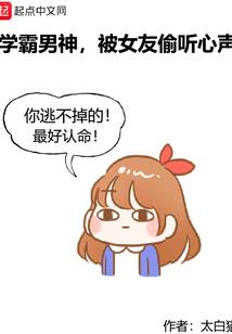 闺谋