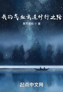 东皇武神
