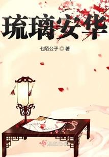 一只宅男穿大唐