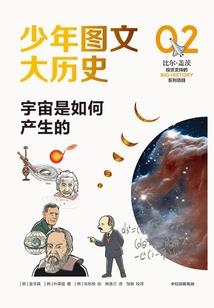 平凡穿越者在二次元传播正能量
