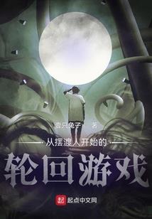 灵气复苏世界的学霸君