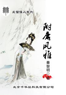 灵曜苍穹
