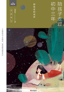 锦华门