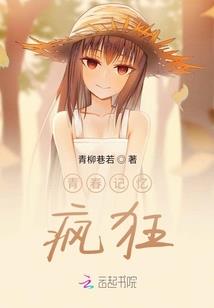 夜血长歌行